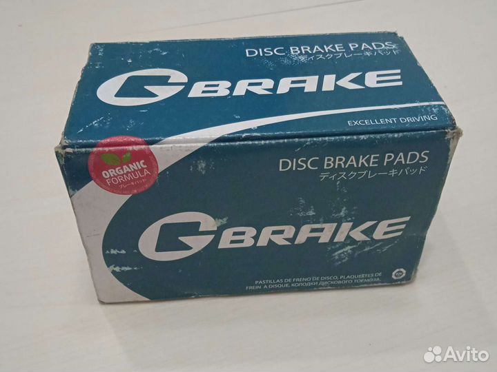 Тормозные колодки