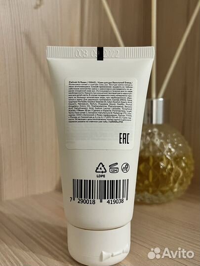 Zielinski rozen крем для рук vanilla