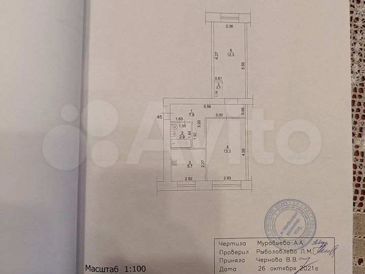 2-к. квартира, 42,8 м², 2/5 эт.