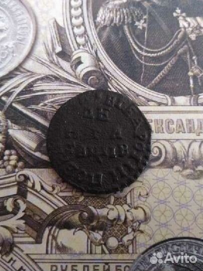 Монеты петра 1