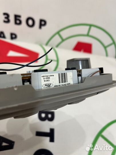 Плафон освещения салона передний Ford Fusion CBK