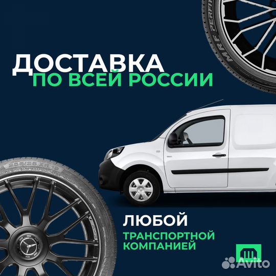 Диски штампованные Volkswagen/Skoda 6 x R15