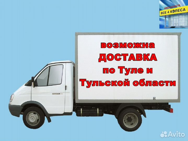 Новая блок фара ваз 2190 Лада Гранта