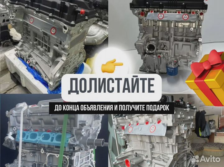 Двигатель f16d3 для Chevrolet Aveo/Opel Astra