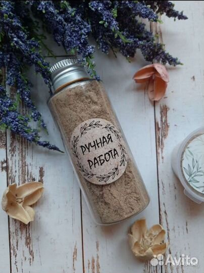 Убтан, косметика ручной работы