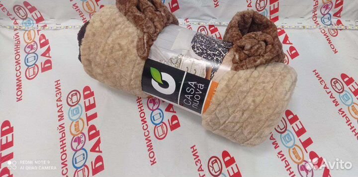 Плед новый р-р 150*200