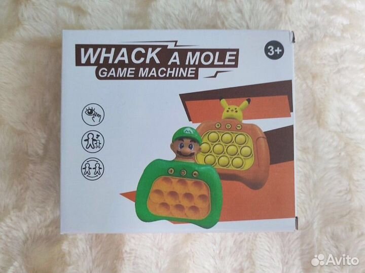 Электронный Поп ит pop it