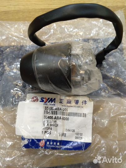 33400-ABA-000 поворотник передний правый SYM orbit