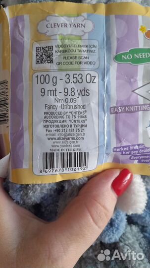 Пряжа Alize puffy color