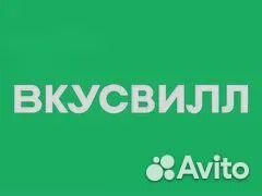 Сборщик онлайн заказов на склад/м.Новые Черёмушки