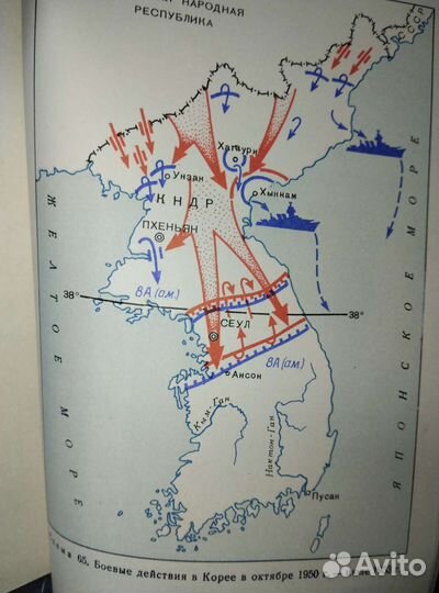 Военные книги. История войн и воен.искусство.ссср