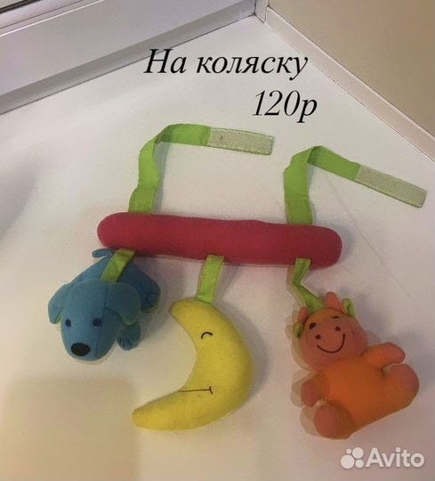 Развивающие игрушки