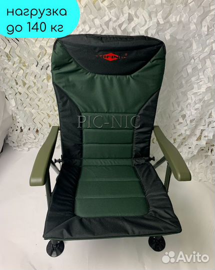 Кресло карповое