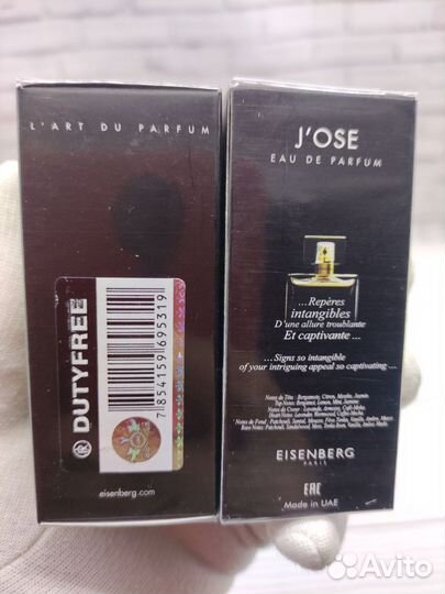 Eisenberg jose 25 ml