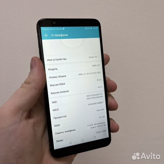HONOR 7X, 4/128 ГБ