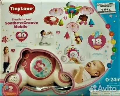 Мобиль-бум-бокс Tiny Love Моя принцесса