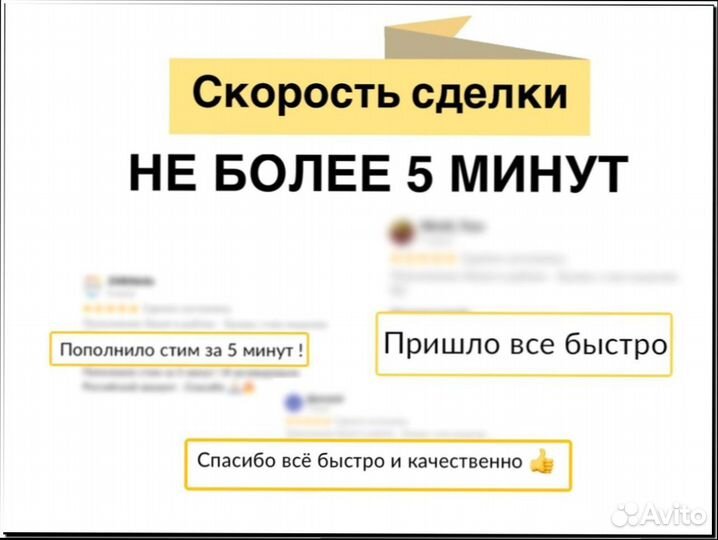 Sifu steam - Пополнение Steam