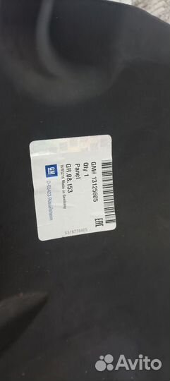 Opel astra h локера передние левый и правый