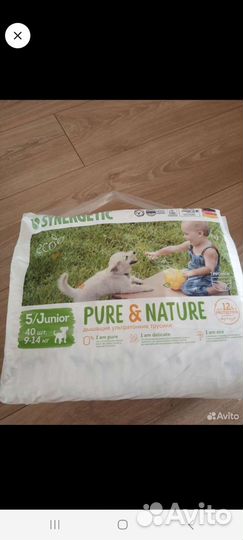 Подгузники трусики 5