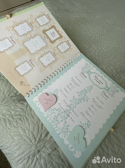 Фотоальбом