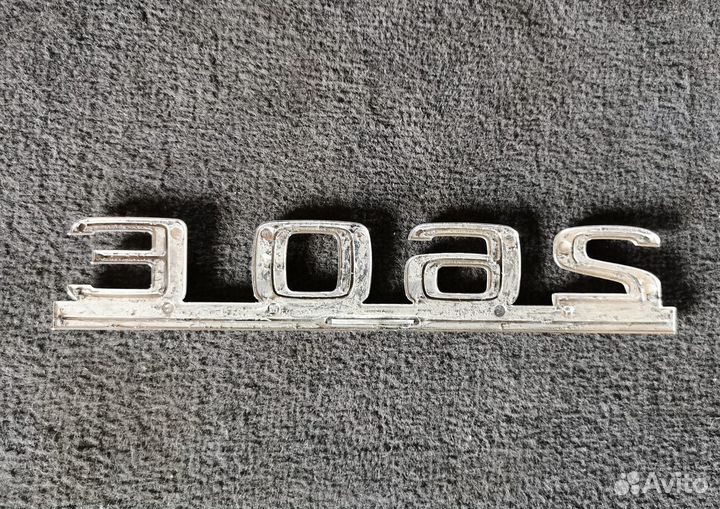 Шильда 260 Е на багажник Mercedes W124 260 E