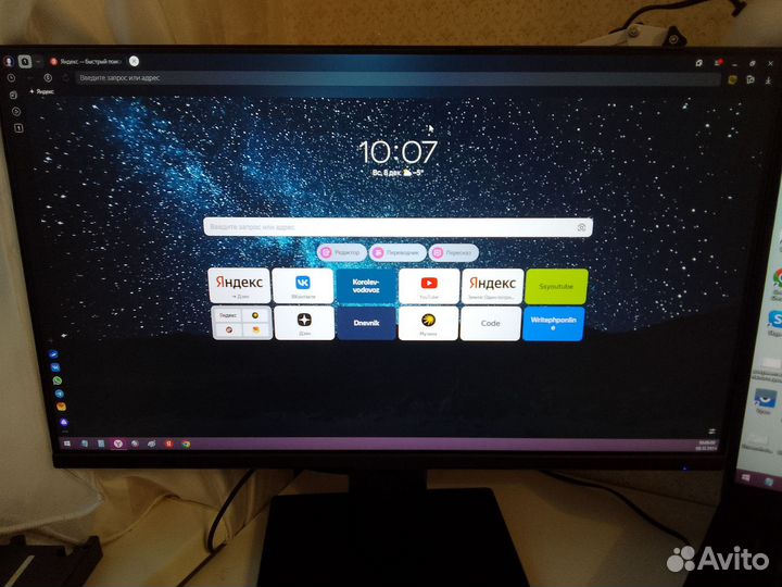 Монитор для компьютера 24 дюйма