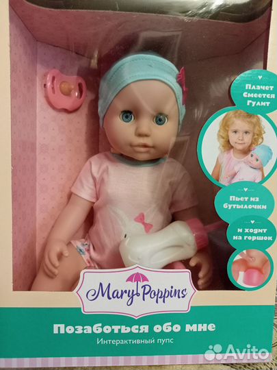 Кукла пупс (43 см.) новая в коробке