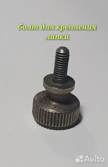 Лапки для швейных машин