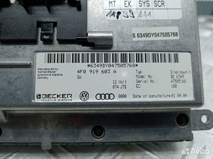 Дисплей информационный для Audi A6 C6 4F0919603A