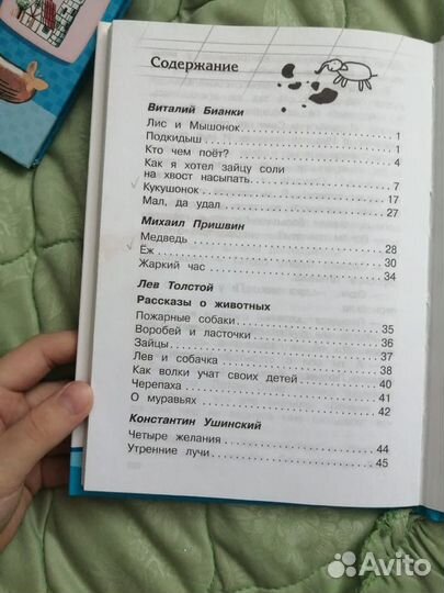 Книги для детей