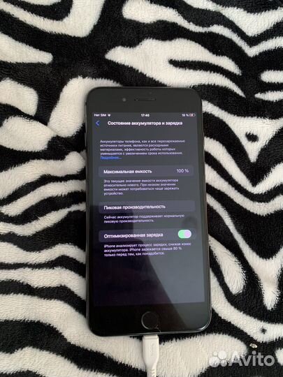 Телефон iPhone 8 plus