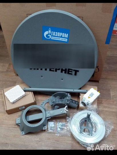 Спутниковая антенна газпром