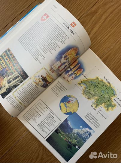 Книга. Вокруг света