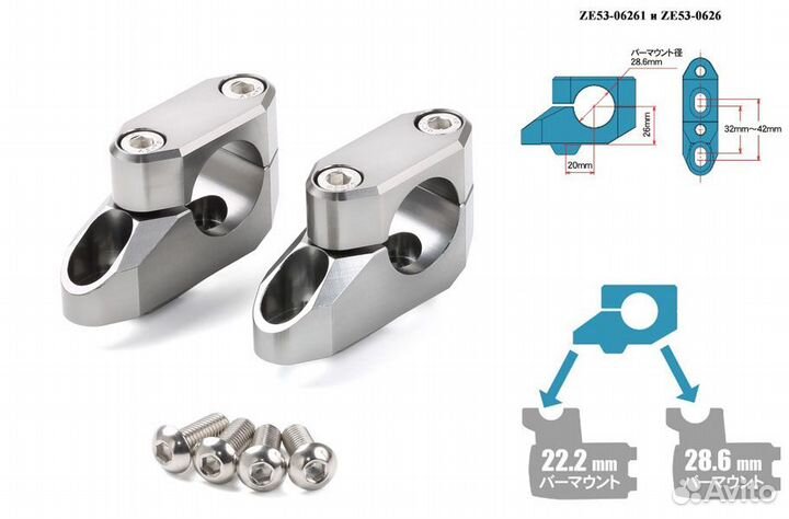 Проставки руля zeta 22.2/28.6 Ti-Color, ZE53-0626