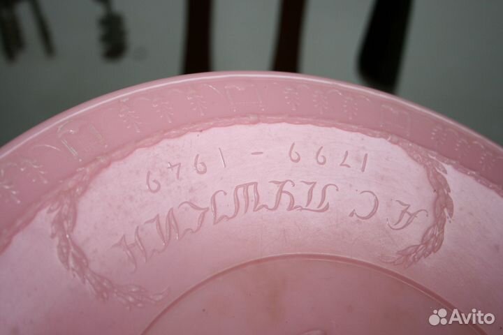 Тарелка Пушкин 1949 год