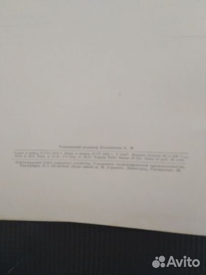 Музыкальный словарь