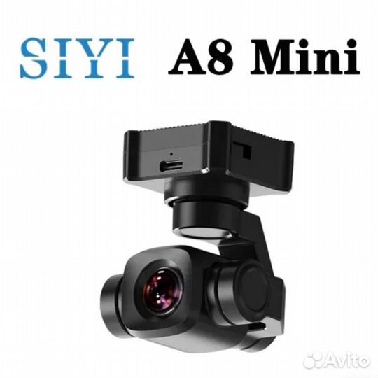 Fpv камера Siyi a8 mini