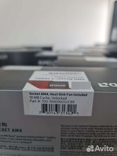 Процессор AMD Ryzen 5 5600G BOX