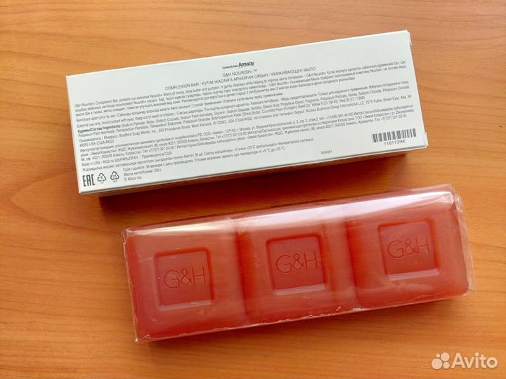 Мыло ухаживающее G&H nourish+ Амвей / Amway