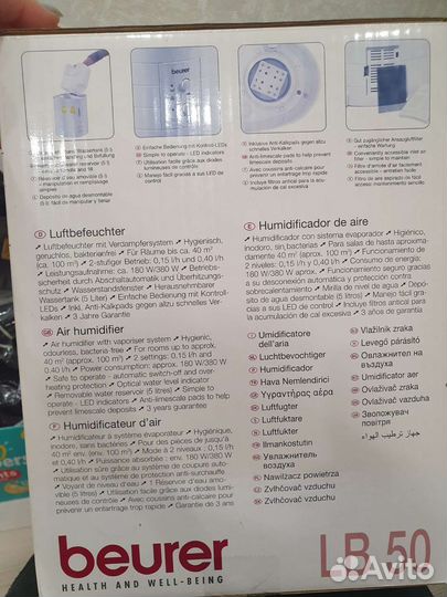 Увлажнитель воздуха