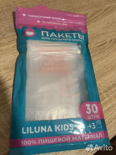 Молокоотсос avent электрический