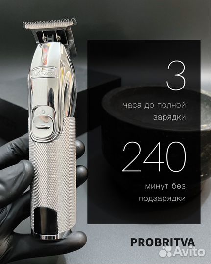 Профессиональный триммер для окантовки волос VGR