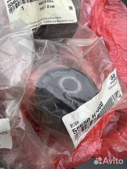 Втулки моста terracan 55650h1000