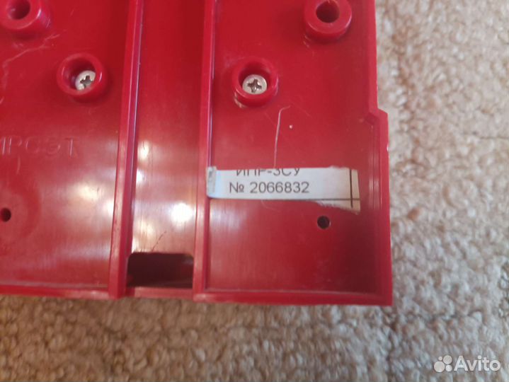 Оборудование для пожарной сигнализации