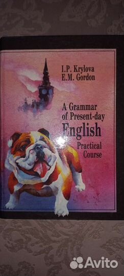 Книги на английском языке для детей и взрослых