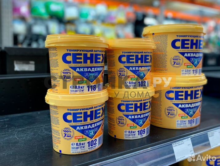 Сенеж аквадекор Х2-118 (венге) 0.9 кг