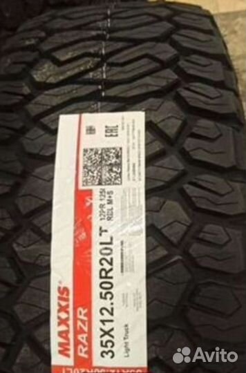 Maxxis AT-811 Razr AT 35/12.5 R20 125Q