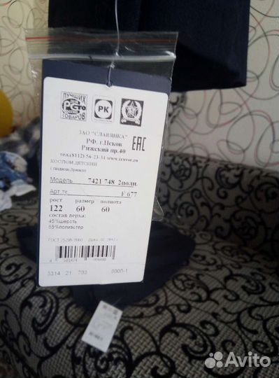 Детские костюмы школьные для мальчиков