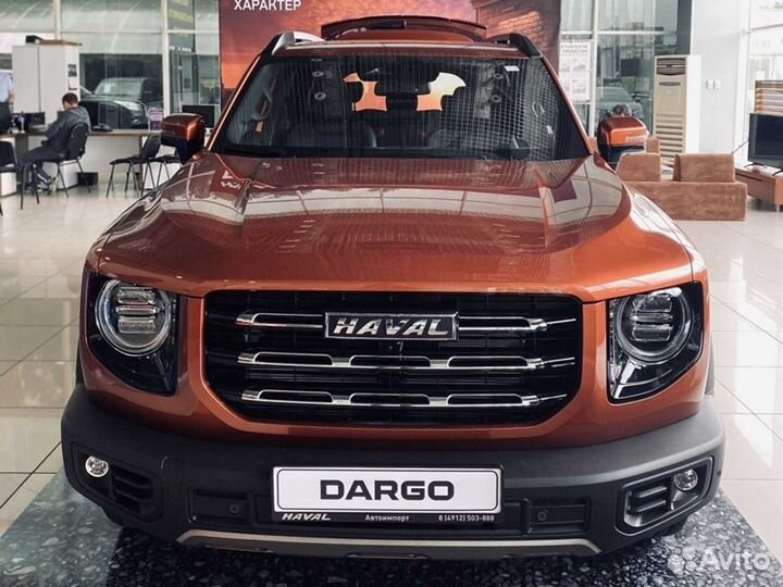 Haval Dargo 2.0 AMT, 2024