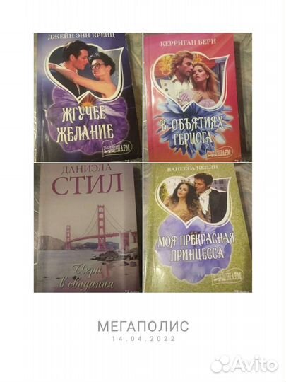 Книги,журналы 3 часть